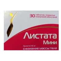 Листата Мини таб п.п.о. 60мг N30