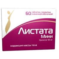 Листата Мини таб п.п.о. 60мг N60