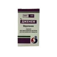 Дженем пор д/р-ра для в/в вв 1000мг N1