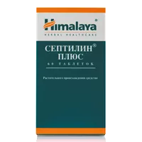 СЕПТИЛИН ПЛЮС таб N60
