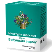 Бабушкин сироп Микстура взрослая пор 1,7г N10