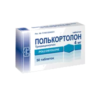 Полькортолон таб 4мг N50