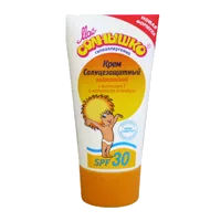 Моё СОЛНЫШКО Крем солнцезащитный SPF30 с вит Е эк-ом календулы водост 55мл