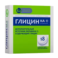 Глицин КА таб д/рассас 3г N18
