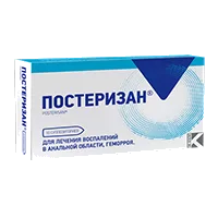 Постеризан супп рект N10