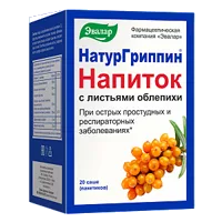 НАТУРгриппин ЭВАЛАР пор 3г N20