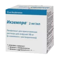 Икземпра лиоф для р-ра д/инф 15мг N1