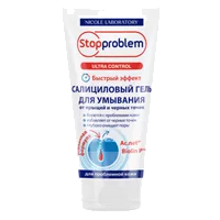 Stopproblem Салициловый гель для умывания Ultra control от прыщей и чёрных точек 150мл