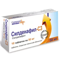 Силденафил-СЗ таб п.п.о. 50мг N10