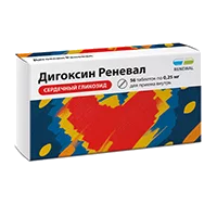 Дигоксин Реневал таб 0,25мг N56