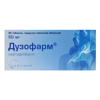 Дузофарм таб п.п.о. 50мг N30