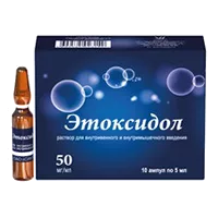 Этоксидол р-р для в/в и в/м вв 5% 5мл N10