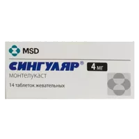 Сингуляр таб жев 4мг N14