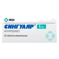 Сингуляр таб жев 5мг N14