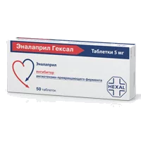 Эналаприл Гексал таб 5мг N50