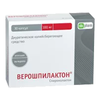 Верошпилактон капс 100мг N30