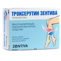 Троксерутин Санофи капс 300мг N90