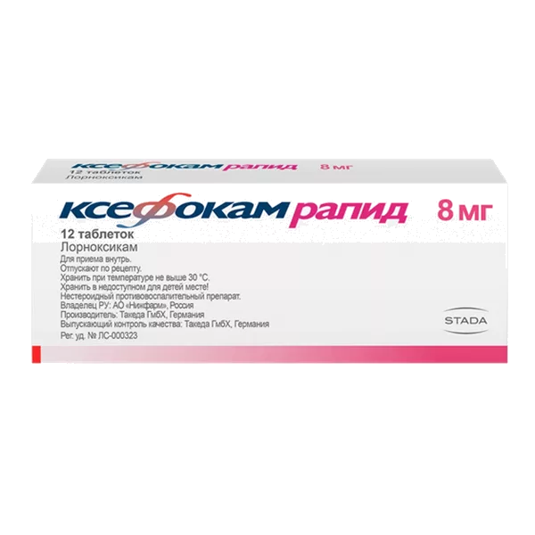 Ксефокам рапид таб п.п.о. 8мг N12