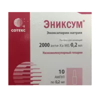 Эниксум р-р д/ин 2000анти-Ха МЕ/0,2мл 0,2мл N10