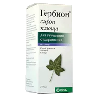 Гербион сироп плюща 150мл N1