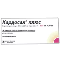 Кардосал Плюс таб п.п.о. 12,5мг 20мг N28