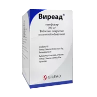Виреад таб п.п.о. 300мг N30