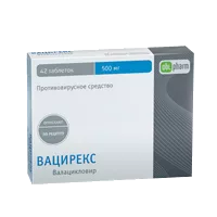 Вацирекс таб п.п.о. 500мг N42