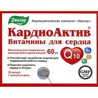 КардиоАктив Витамины для сердца ЭВАЛАР капсулы 0,25г N30