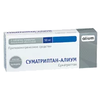 Суматриптан-АЛИУМ таб п.п.о. 50мг N2
