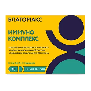 БЛАГОМАКС ИММУНО Витаминно-минеральный комплекс с эхинацеей капсулы 0,35г N90