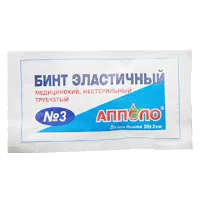 Бинт эластичный 8см х 5м N1