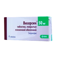 Визарсин таб п.п.о. 50мг N4