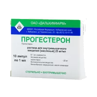 Прогестерон р-р для в/м вв (масляный) 2,5% 1мл N10