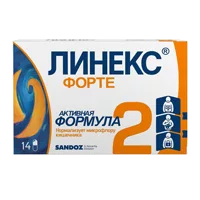 Линекс Форте капс N14
