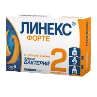 Линекс Форте капс N28