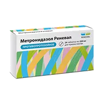 Метронидазол таб 250мг N24