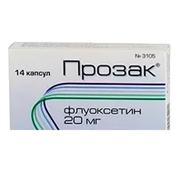 Прозак капс 20мг N14