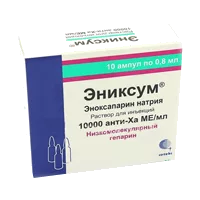 Эниксум р-р д/ин 8000анти-Ха МЕ/0,8мл 0,8мл N10