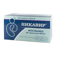 Никавир таб 400мг N60