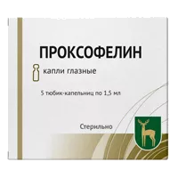 Проксофелин кап глазн 1,5мл N5