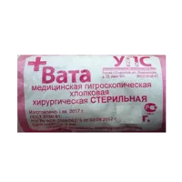 Вата хирургическая н/стер УПС мед 250г