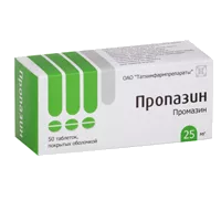 Пропазин таб п/о 25мг N50