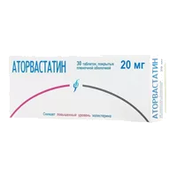 Аторвастатин таб п.п.о. 20мг N30