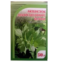 Любисток лекарственный корни ХОРСТ 50г N1