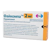 Файкомпа таб п.п.о. 2мг N7