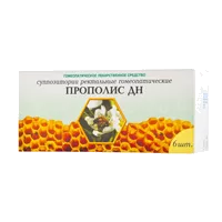 Прополис ДН супп рект гомеопат N6