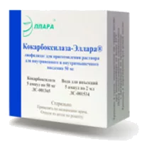 Кокарбоксилаза-Эллара лиоф д/р-ра для в/в, в/м вв 50мг N5