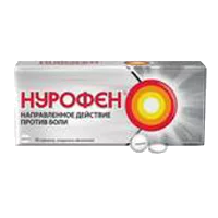 Нурофен таб п/о 200мг N10