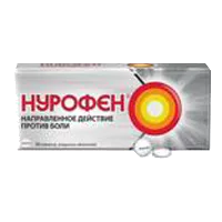 Нурофен таб п/о 200мг N20