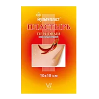 ПЕРЦОВЫЙ пластырь Мультипласт 10 х 18см